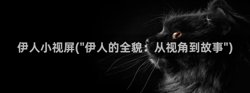 午夜伊人青草久久影院