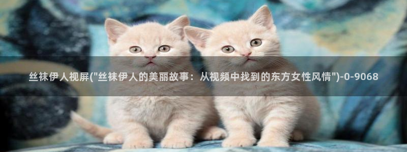 国内精品伊人久久久久影院3D