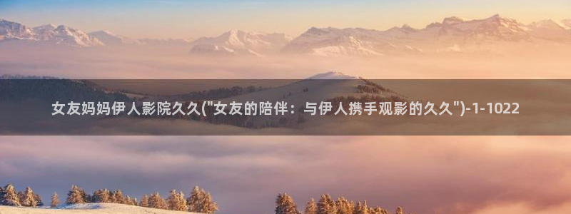 激情影院伊人久久