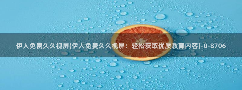 久久综合伊人青草影院