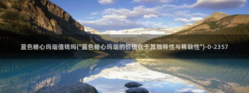 糖心vlog演员