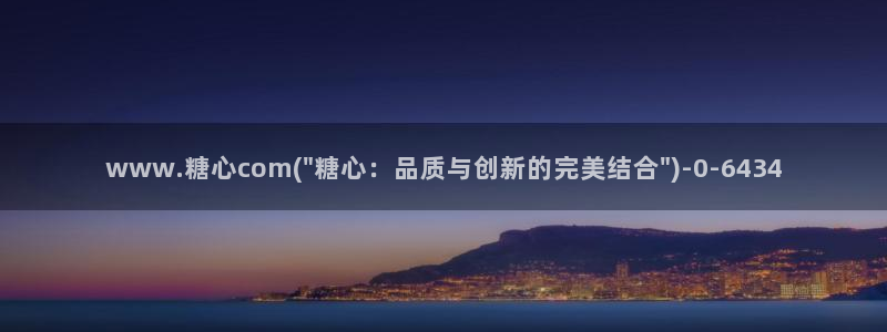 www.糖心.vlog：www.糖心com(\