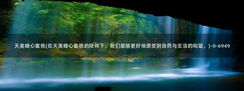 糖心vlog免费破解版下载