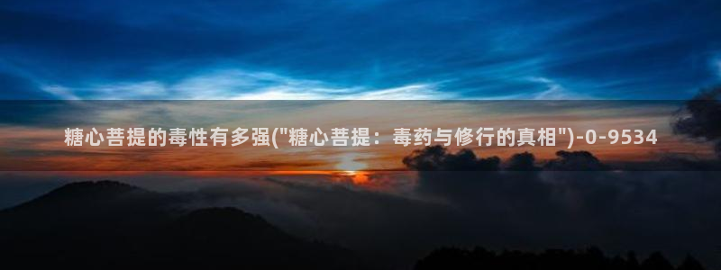 糖心vlog怎么获得免费的vip